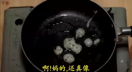 我班friend好搞野