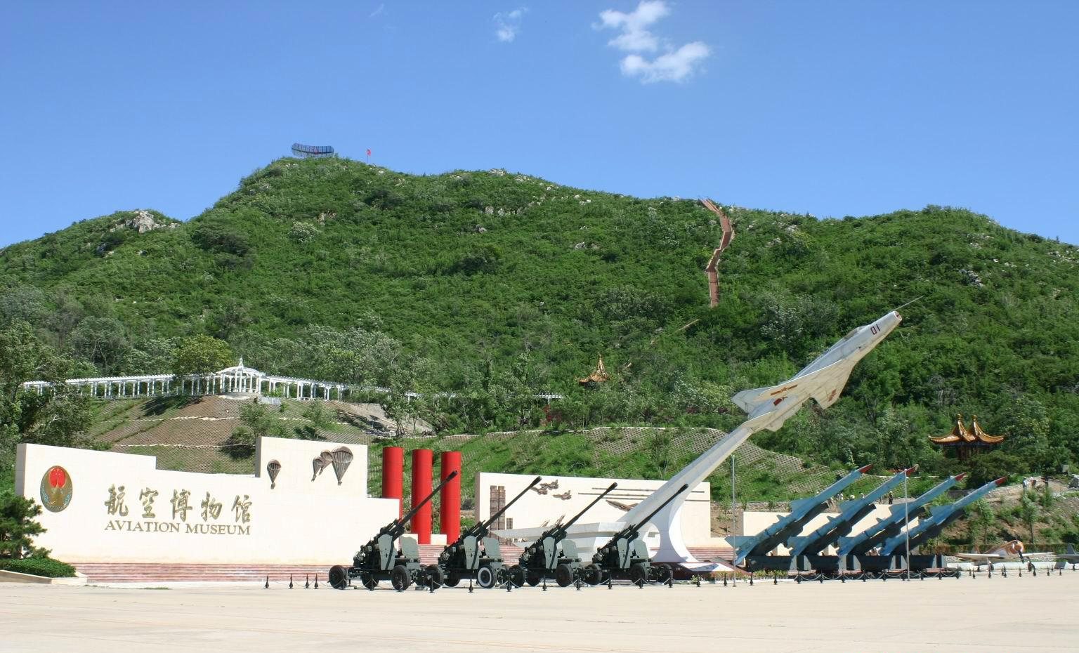 target="_blank" href="/item/大汤山/5870301" data-lemmaid