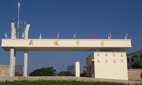  p>头陂镇,隶属江西省抚州市 a target="_blank" href="/item/广昌县