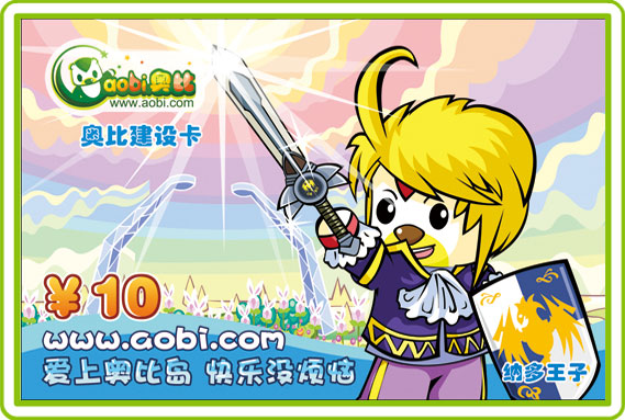  p>纳多 a target="_blank" href="/item/奥比岛/71349" data-lemmaid