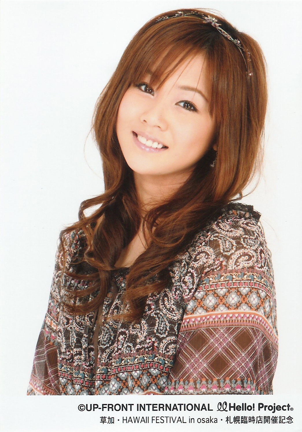  p>新垣里沙(にいがき りさ),1988年10月20日