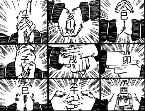  p data-id="gntdi7wcdg">尸鬼封尽,日本漫画《 a target="_blank"