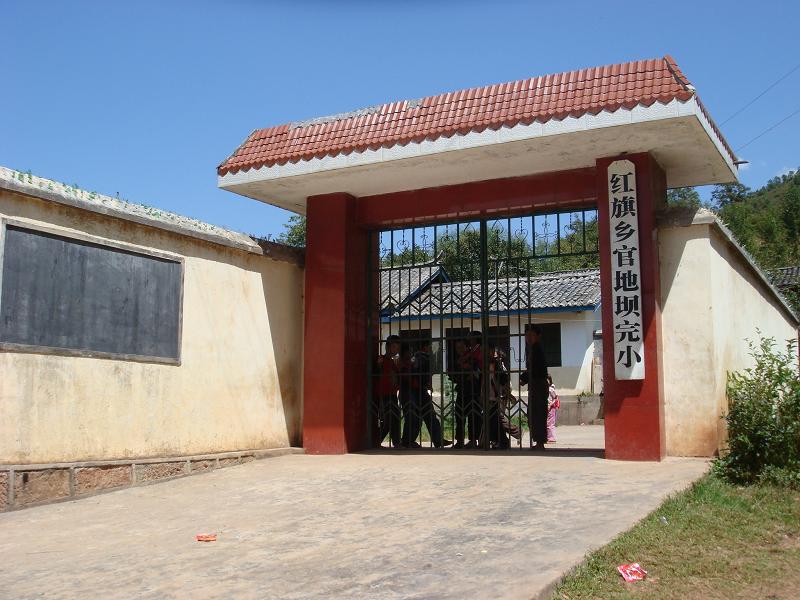 县 /a>彝族自治县大兴镇官地坝村委会属丽江市,位于宁蒗县大兴镇北边