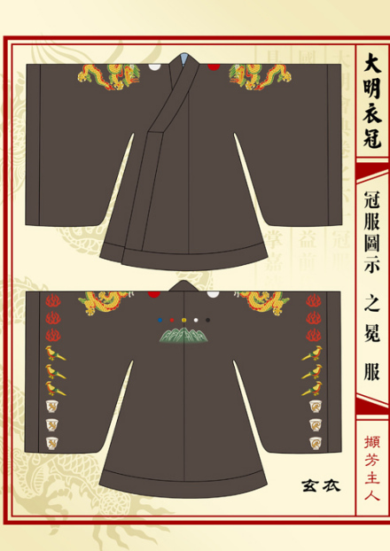 冕服_百度百科