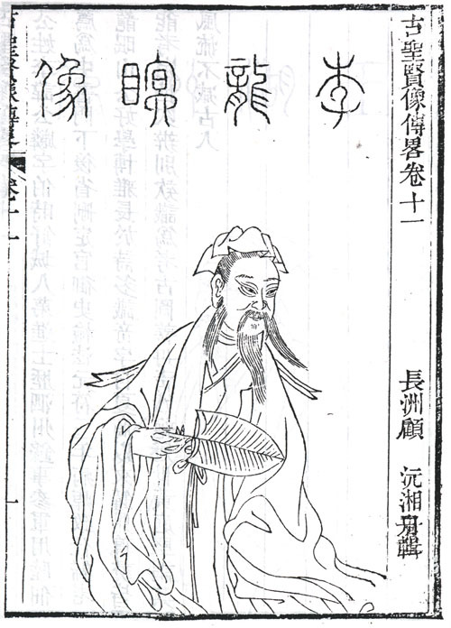 李公麟_百度百科