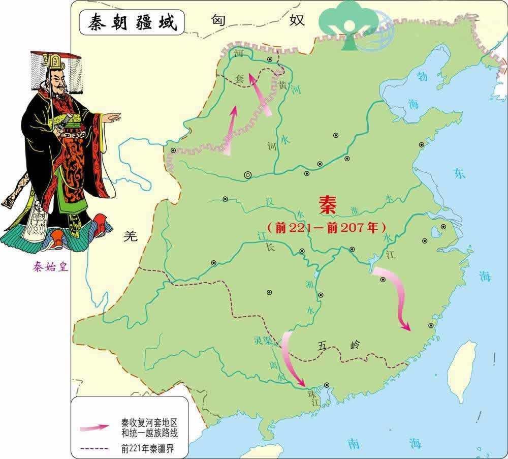 秦半两