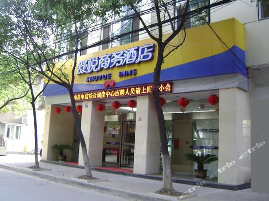 南昌舒悦商务酒店