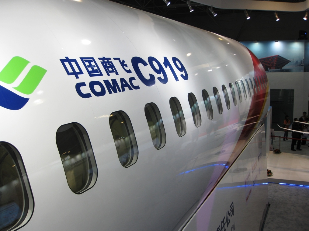 c919大型客机