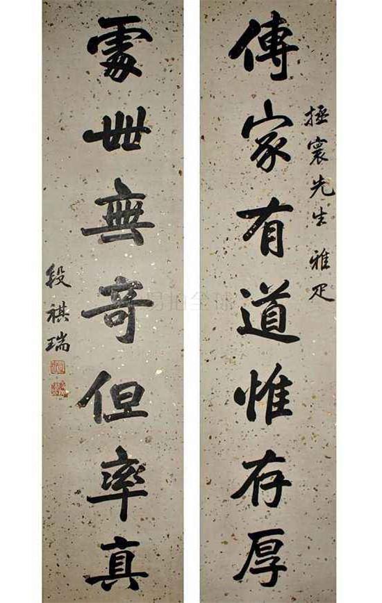 【 曲同豊の名刺 】 段祺瑞の第一師団長　大正～昭和初年　 H0728C 227521