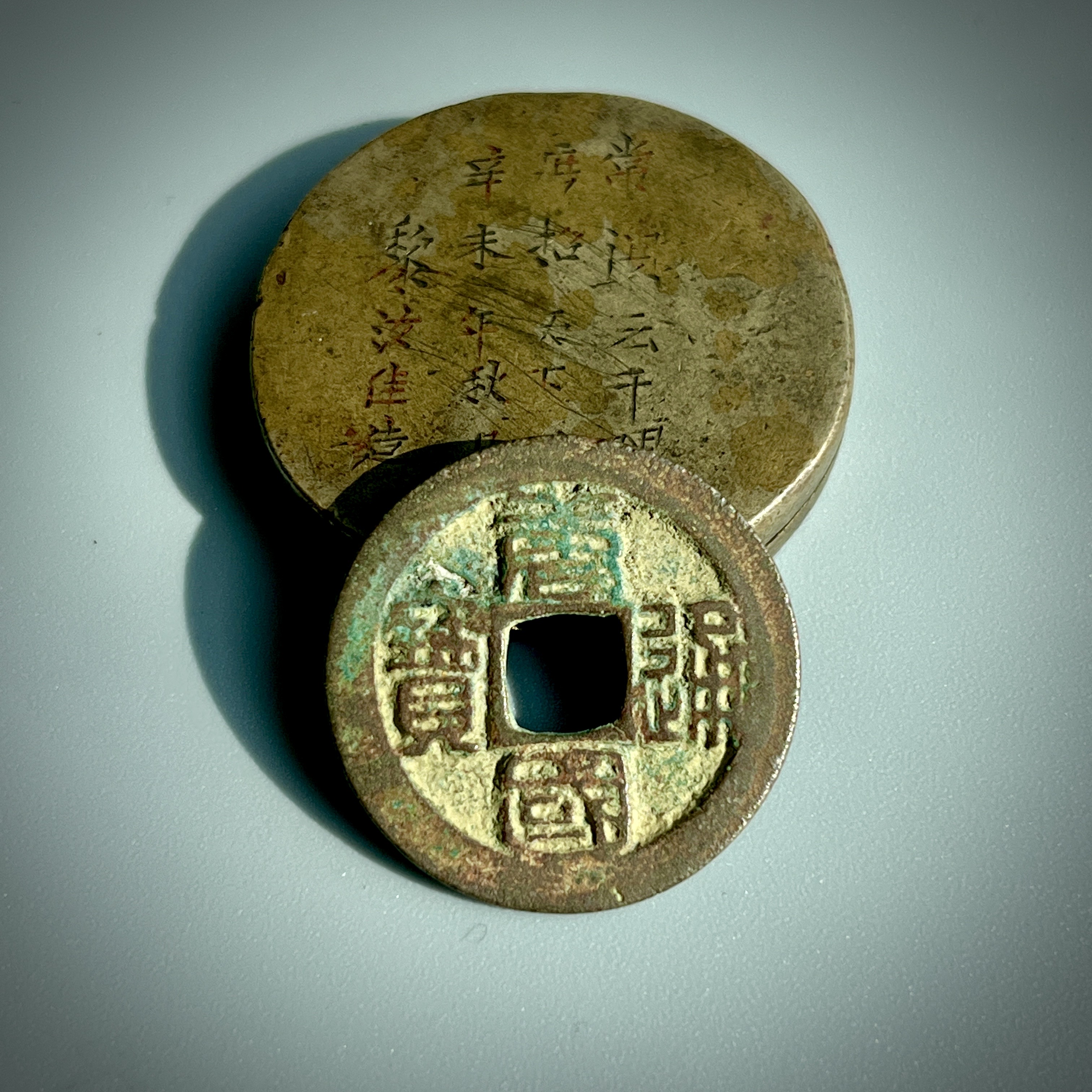  p>唐国通宝,是中国 a target="_blank" href="/item/古代钱币