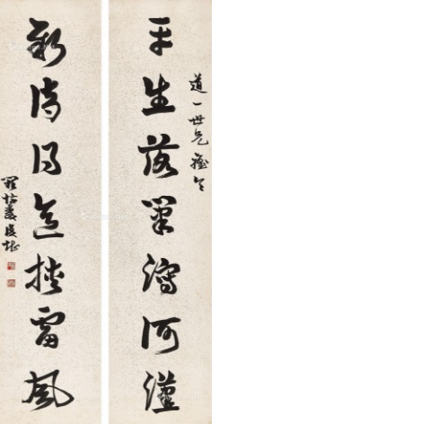 章草七言联