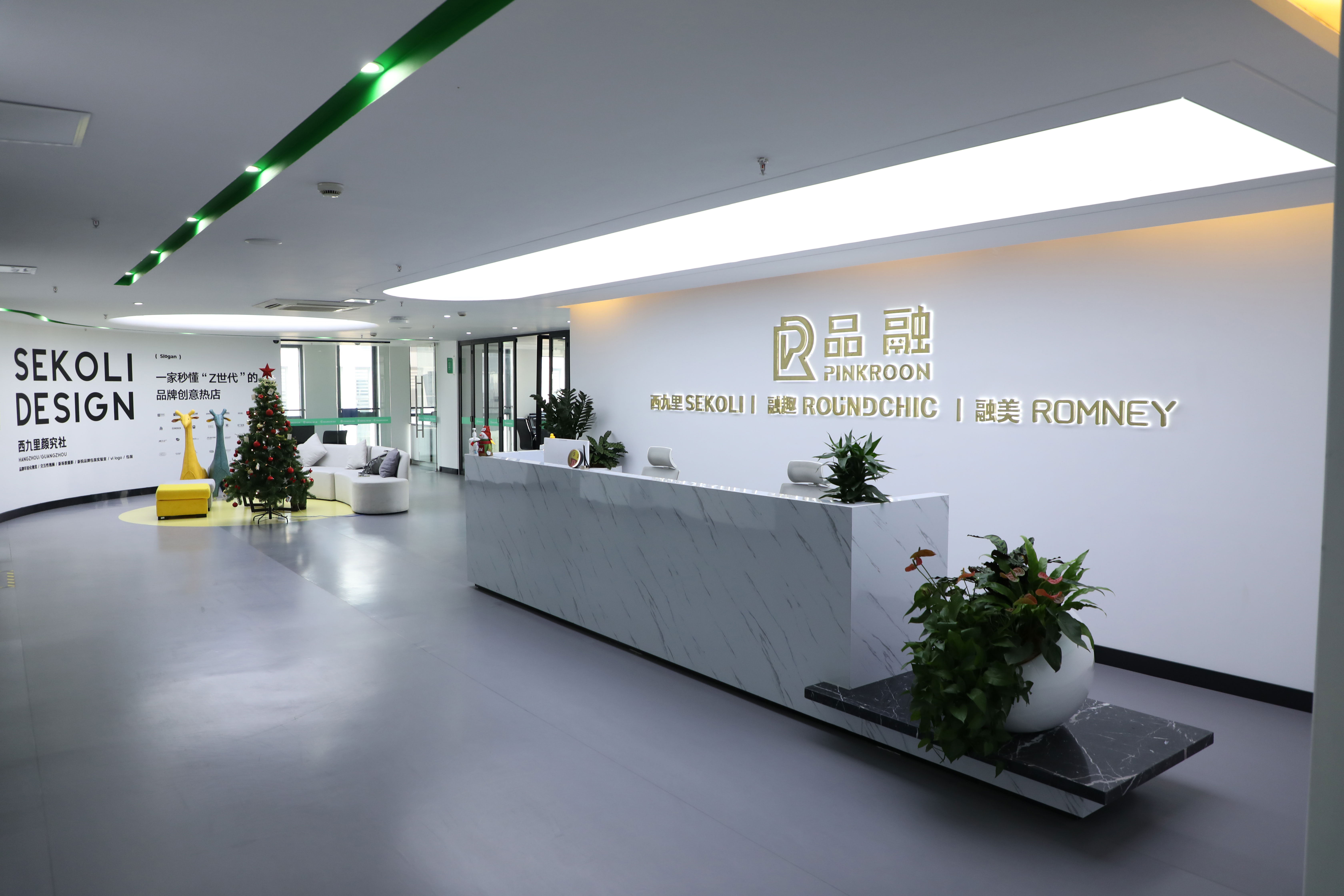 浙江品融品牌管理有限公司