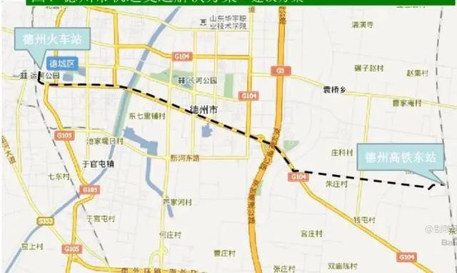  p data-id="tn3us5kmocru">德州市智能轨道交通简称"德州城市轻轨"或