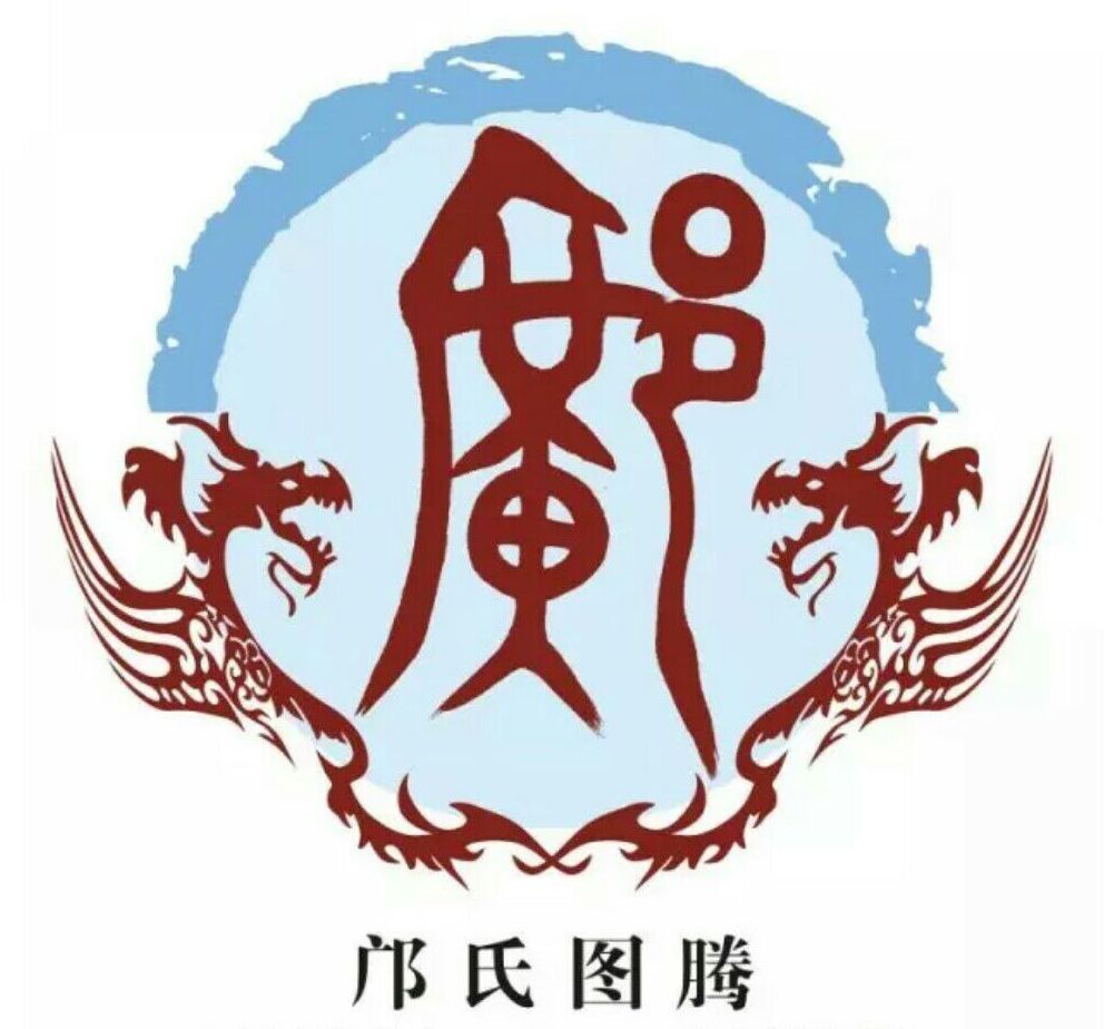 邝姓_百度百科