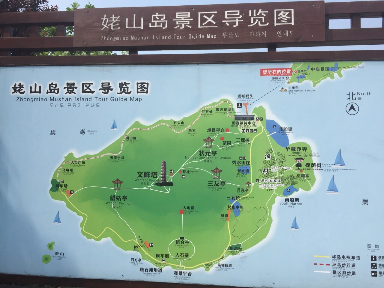 姥山岛旅游度假区