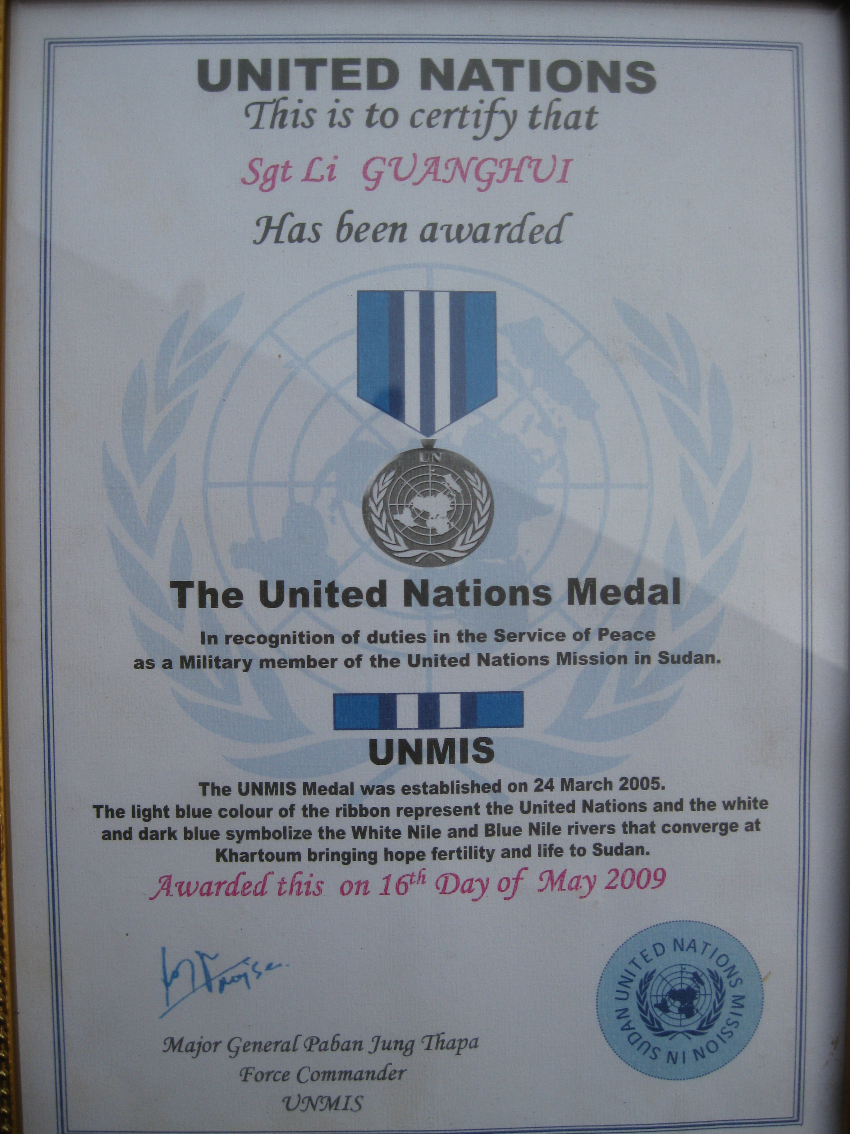 两次被联合国授予<a target="