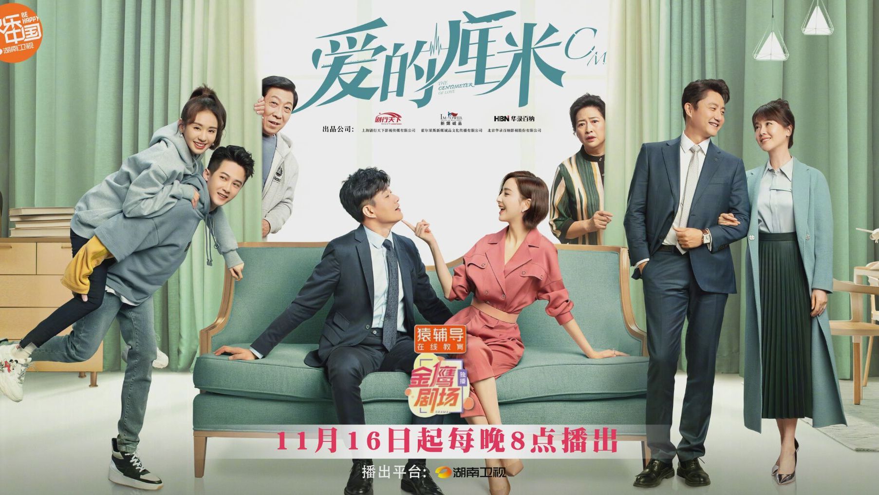 ">潘越 /a>执导, a target="_blank" href="/item/佟丽娅/2794873"