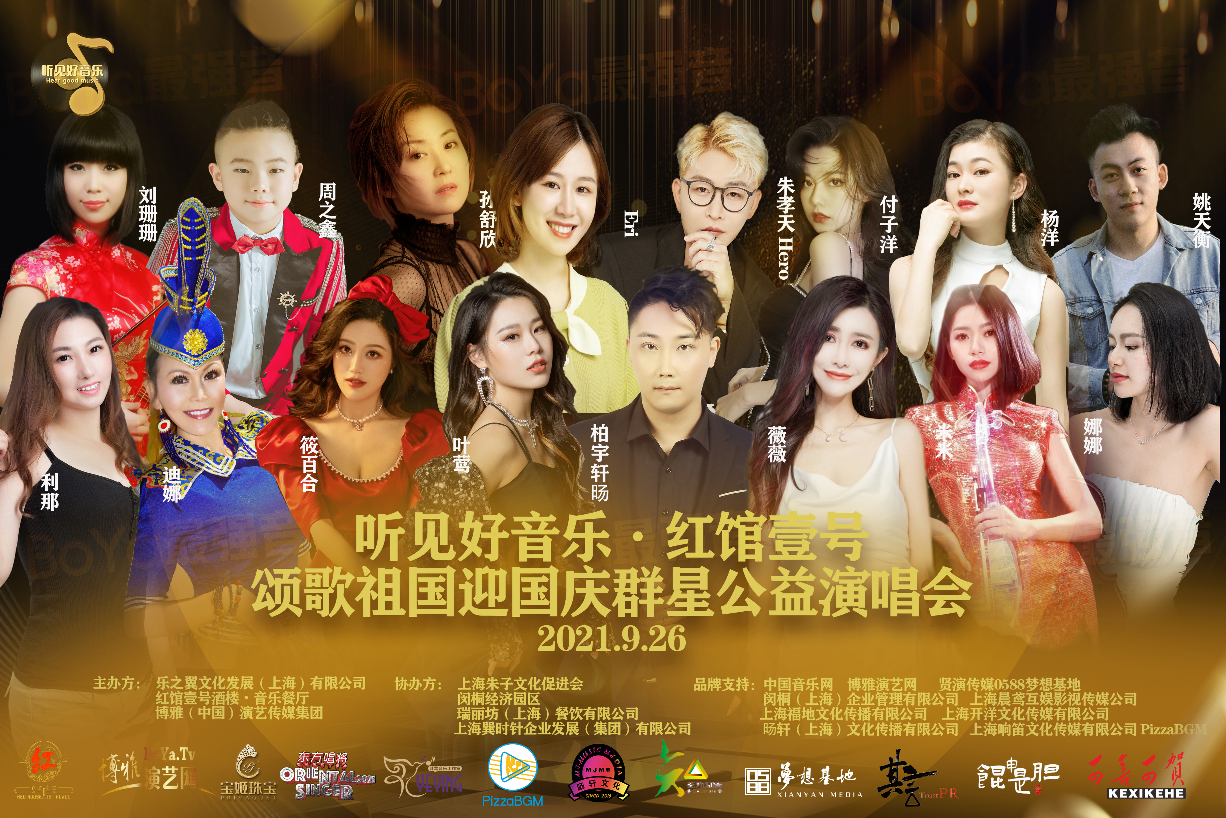 红歌会网=红歌会网址导航