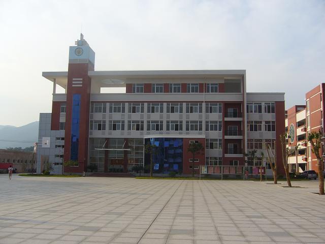 闽侯县第一中学