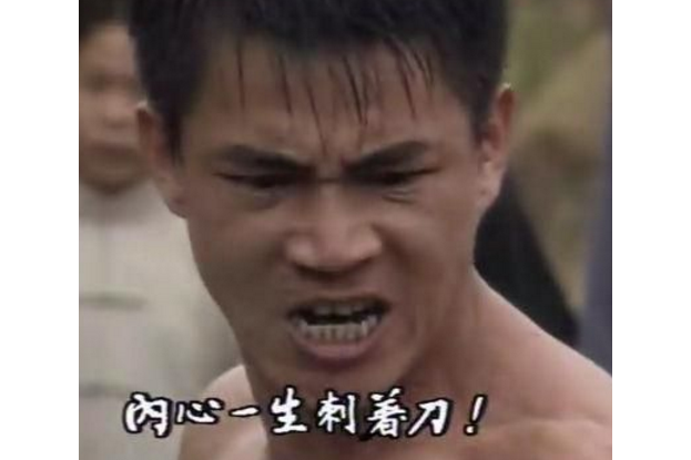 梁日豪
