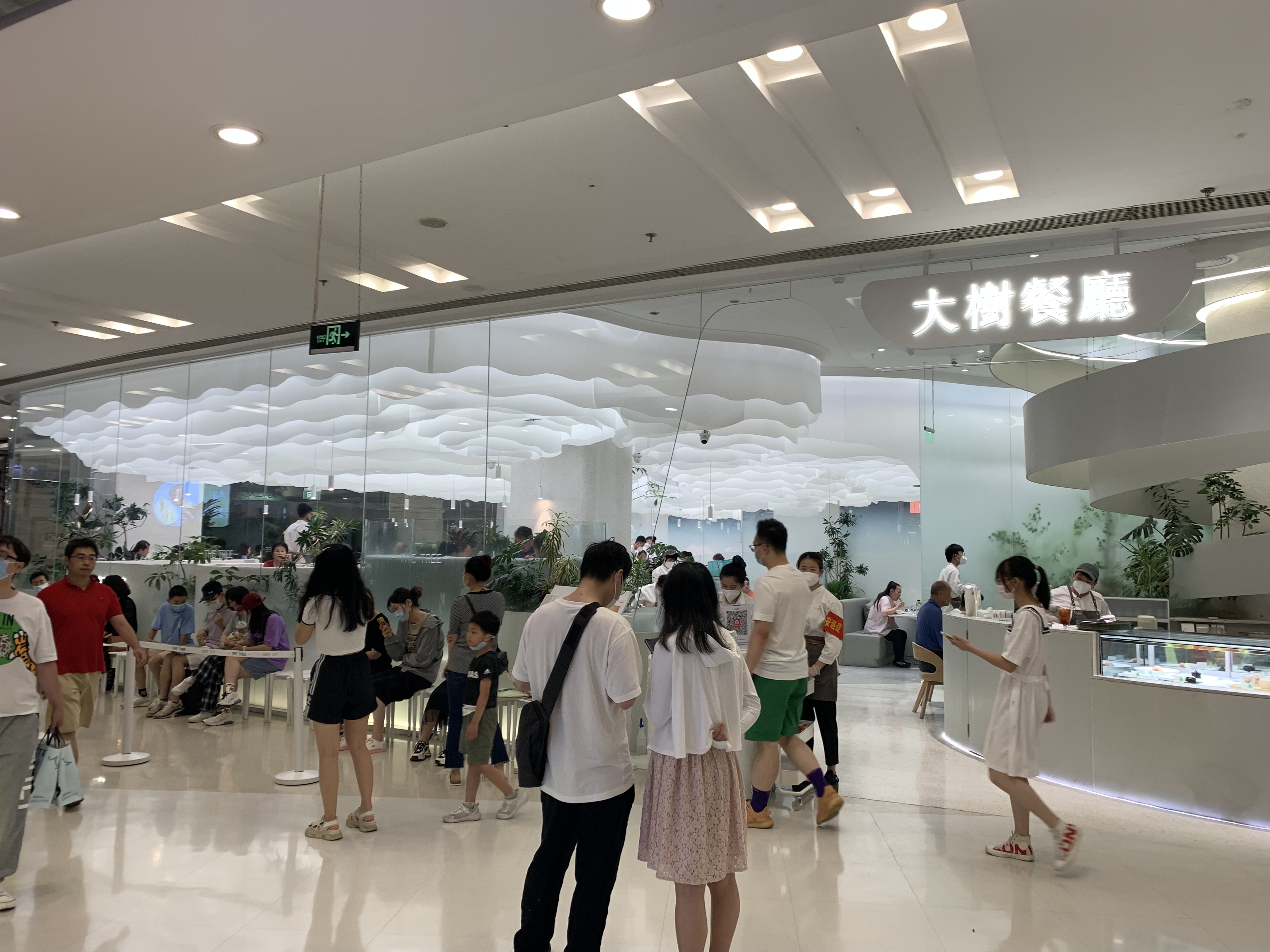 大树餐厅