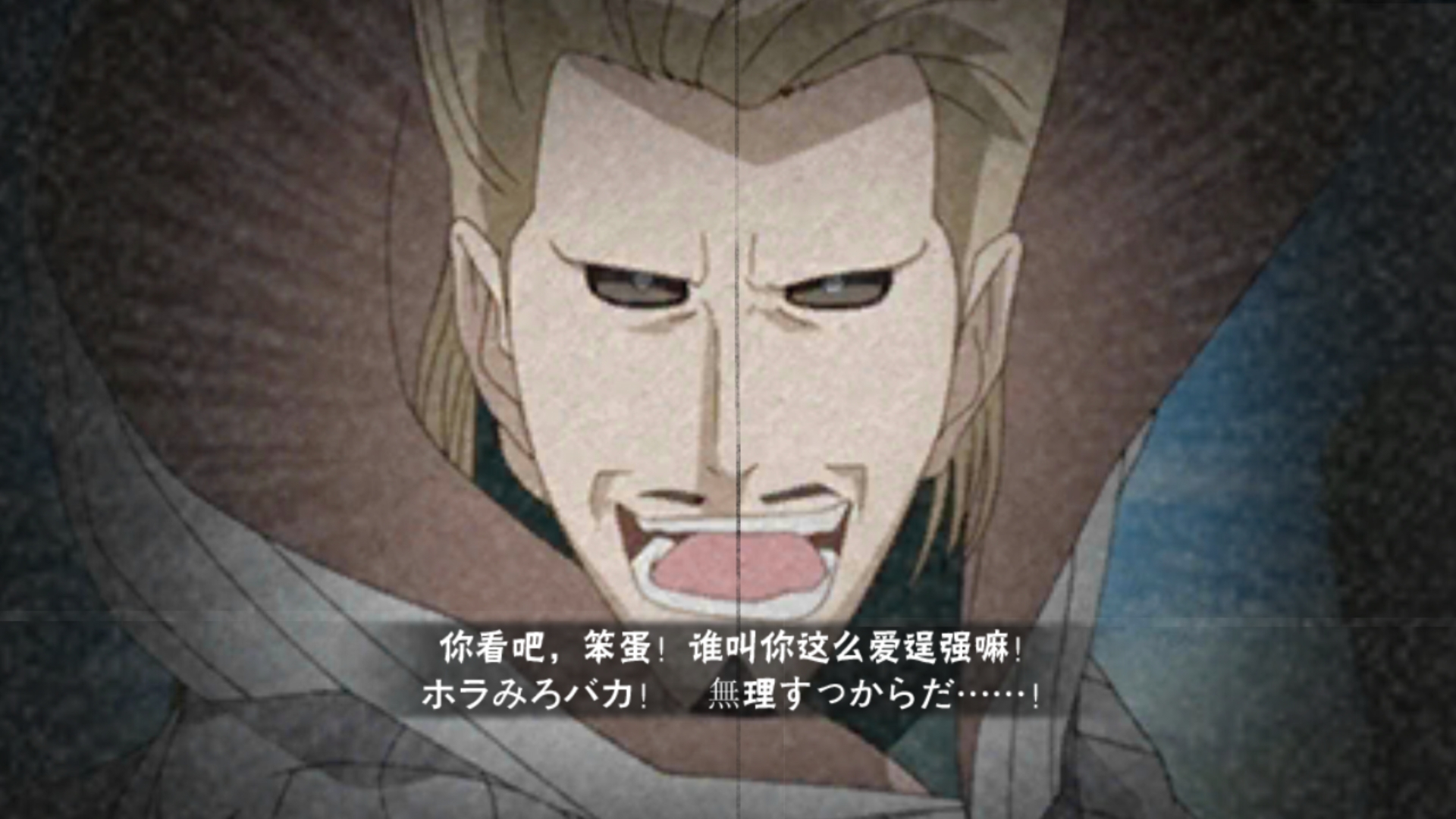 鬼灯幻月【二代目水影】