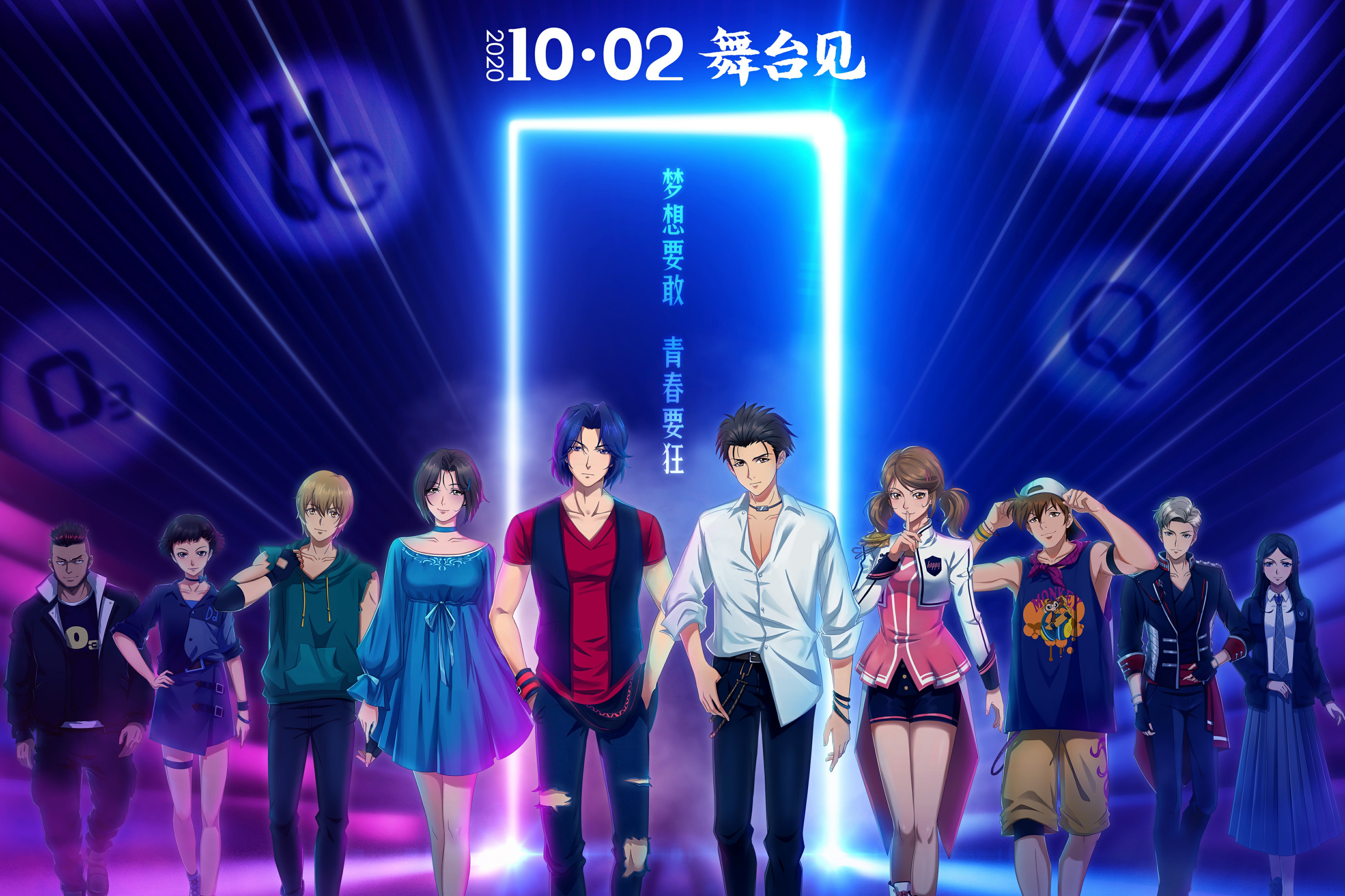 我为歌狂第二期