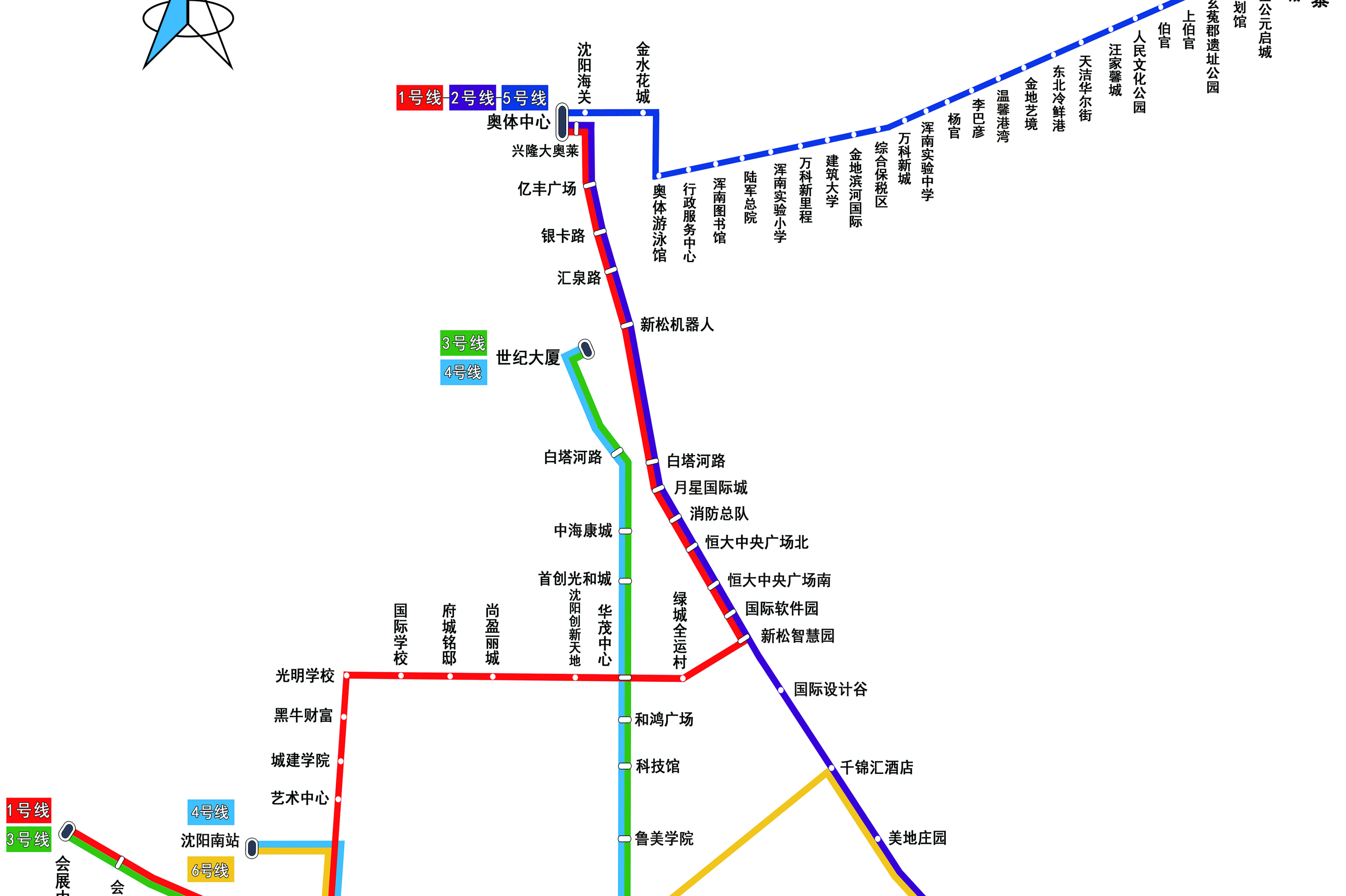 data-lemmaid="124784">沈阳市 /a>运营的第一条城市轨道交通线路,于