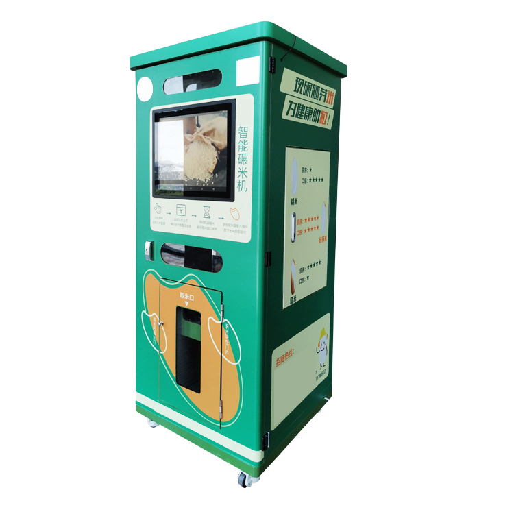 智能碾米机