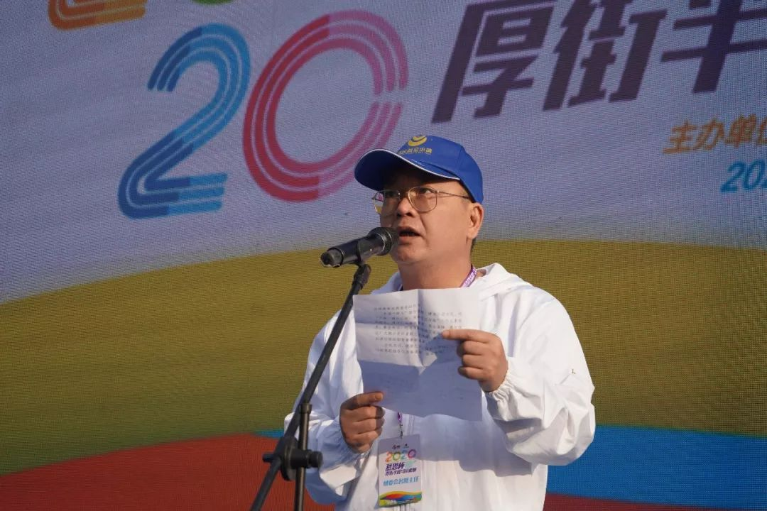  p>2020厚街半程马拉松赛是由厚街镇人民政府主办,共青团厚街镇委员会