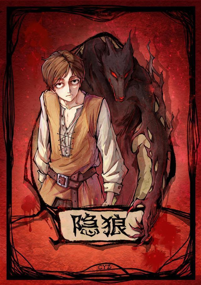  p>隐狼"安托鲁斯"是网易代理手机游戏《 a target="_blank" href="