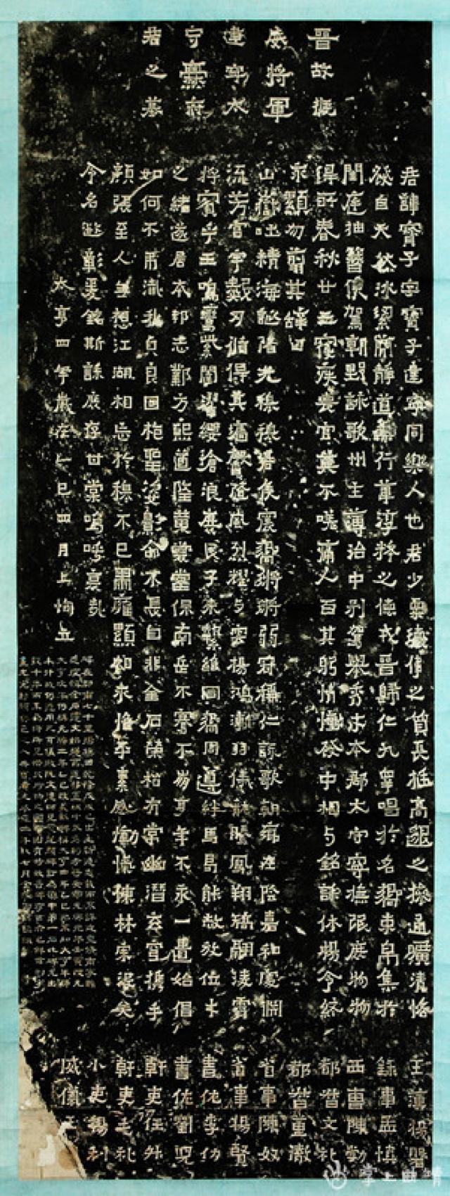 奇古拙厚 卓而不群——论方笔隶书《爨宝子碑》的书法意义与审美特征_百科TA说