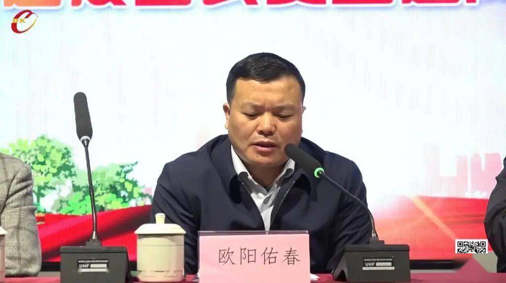  p data-id="sdlr5ndcqo1e">欧阳佑春,男,汉族,湖南省隆回县人,1971年