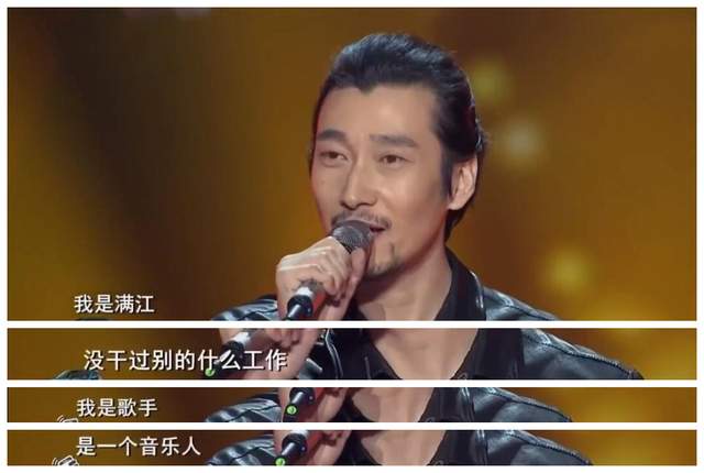 48岁满江：曾经大红，也曾经被遗忘，现在的他却越来越帅_百科TA说