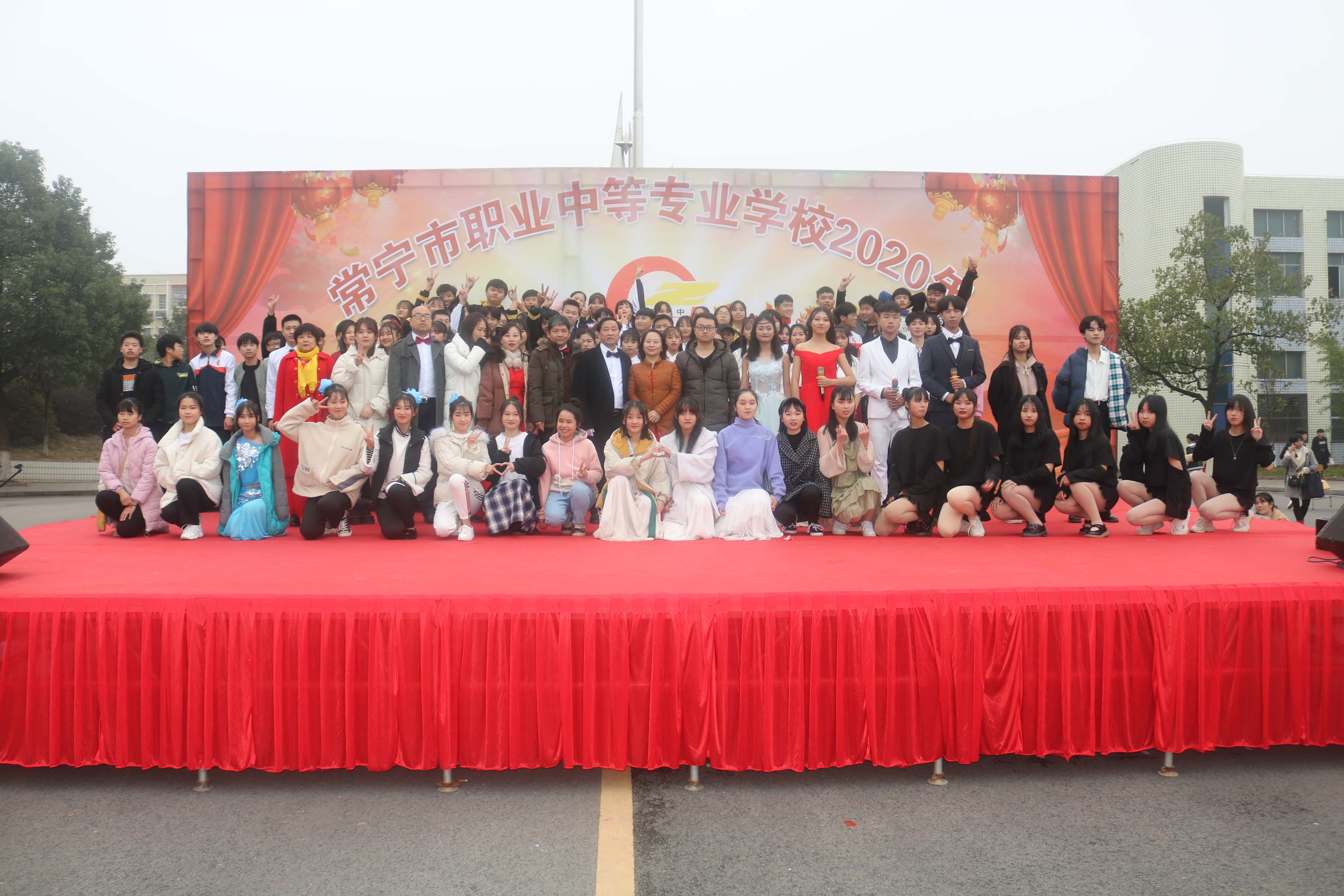 常宁职中