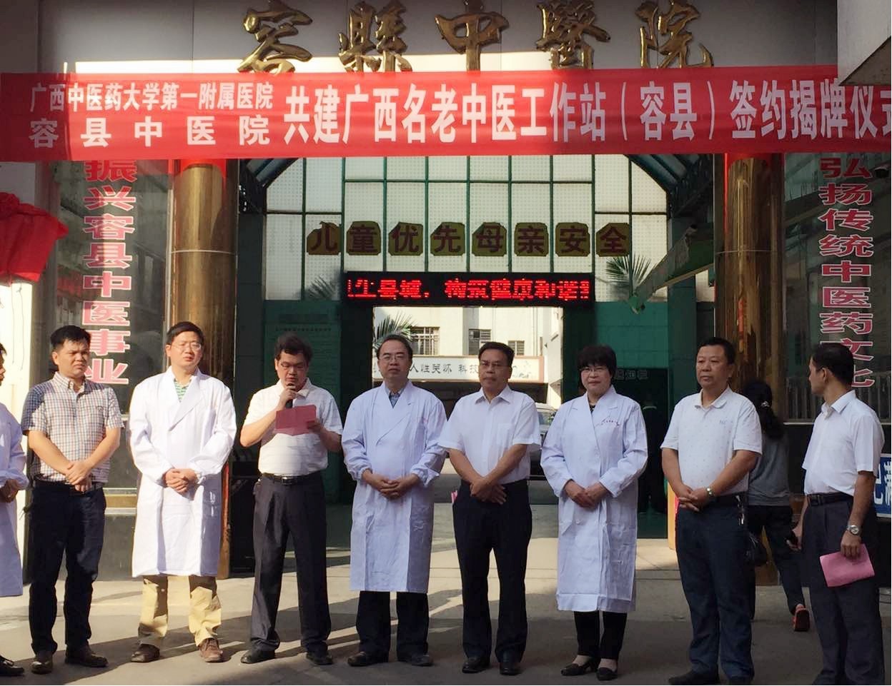包含江西中医学院附属医院（江西省中医院）黄牛挂号联系方式的词条