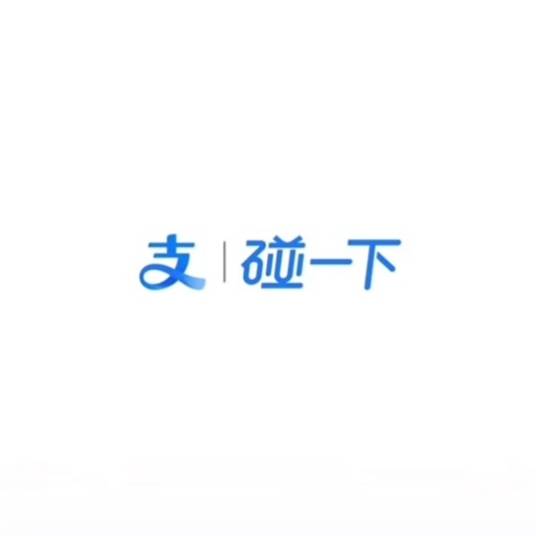 碰一下_百度百科