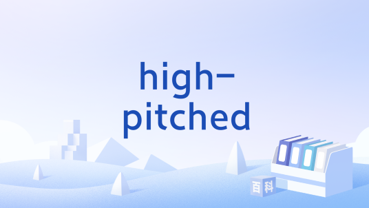 high-pitched_百度百科