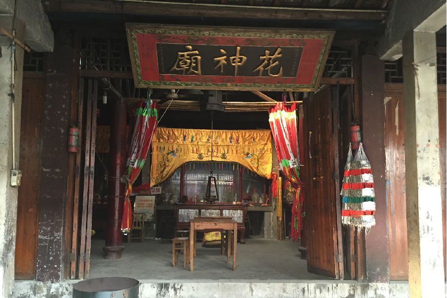 花神庙
