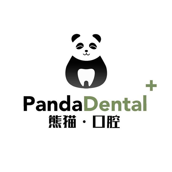 成都武侯熊猫口腔门诊部有限公司