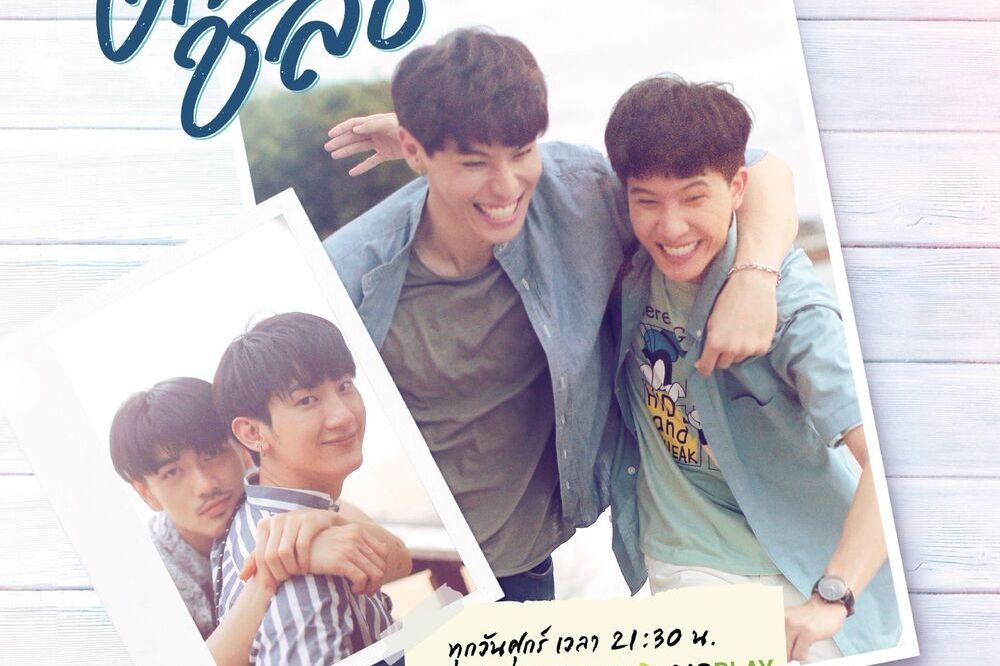  p>《心之航向》是由koo ekkasit trakulkasemsuk执导, a target="