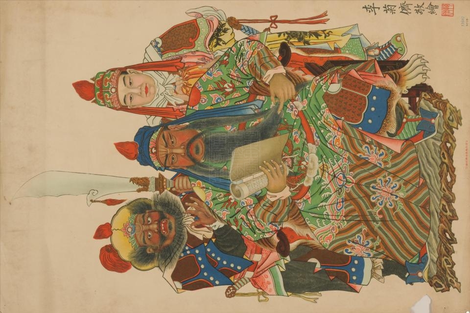 民国上海关云长彩印年画