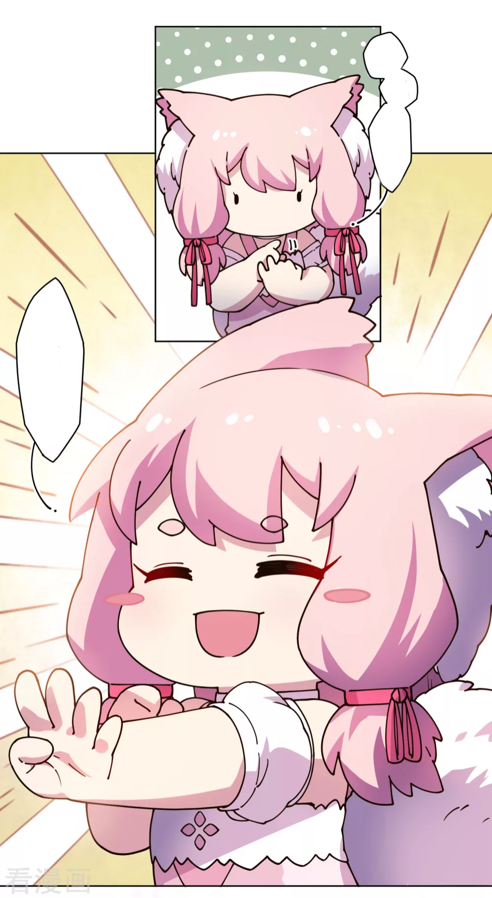  p data-id="gnbixywol8">《封·禁神录》是由飒漫画出品的q版漫画