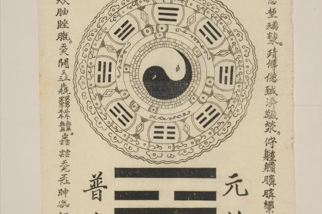  p>民国灵符镇宅纸马是重庆中国三峡博物馆收藏的绘画类作品. /p>