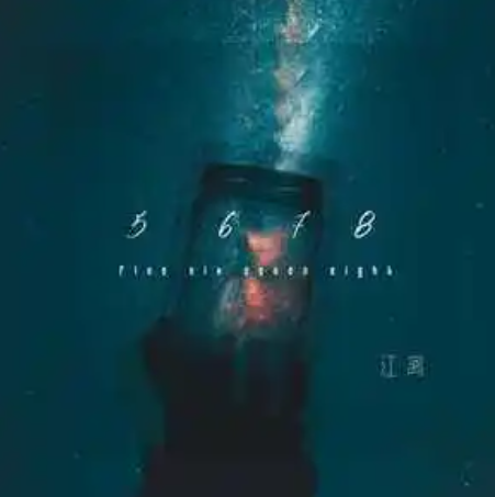 5678_百度百科