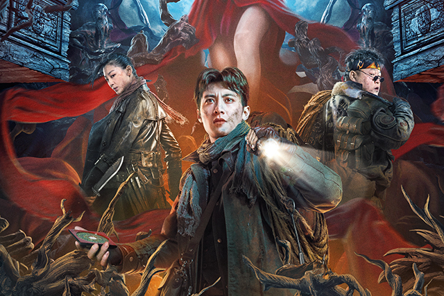 龙脉·八幡神域