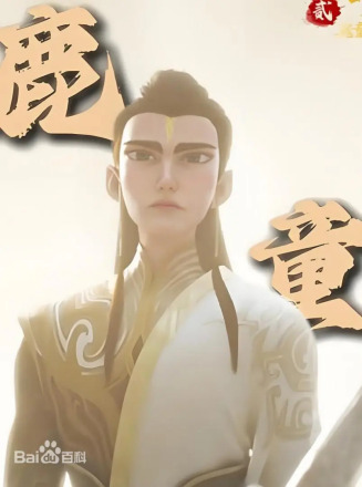 鹤童（动画电影《哪吒之魔童闹海》及其衍生作品中的角色）_百度百科
