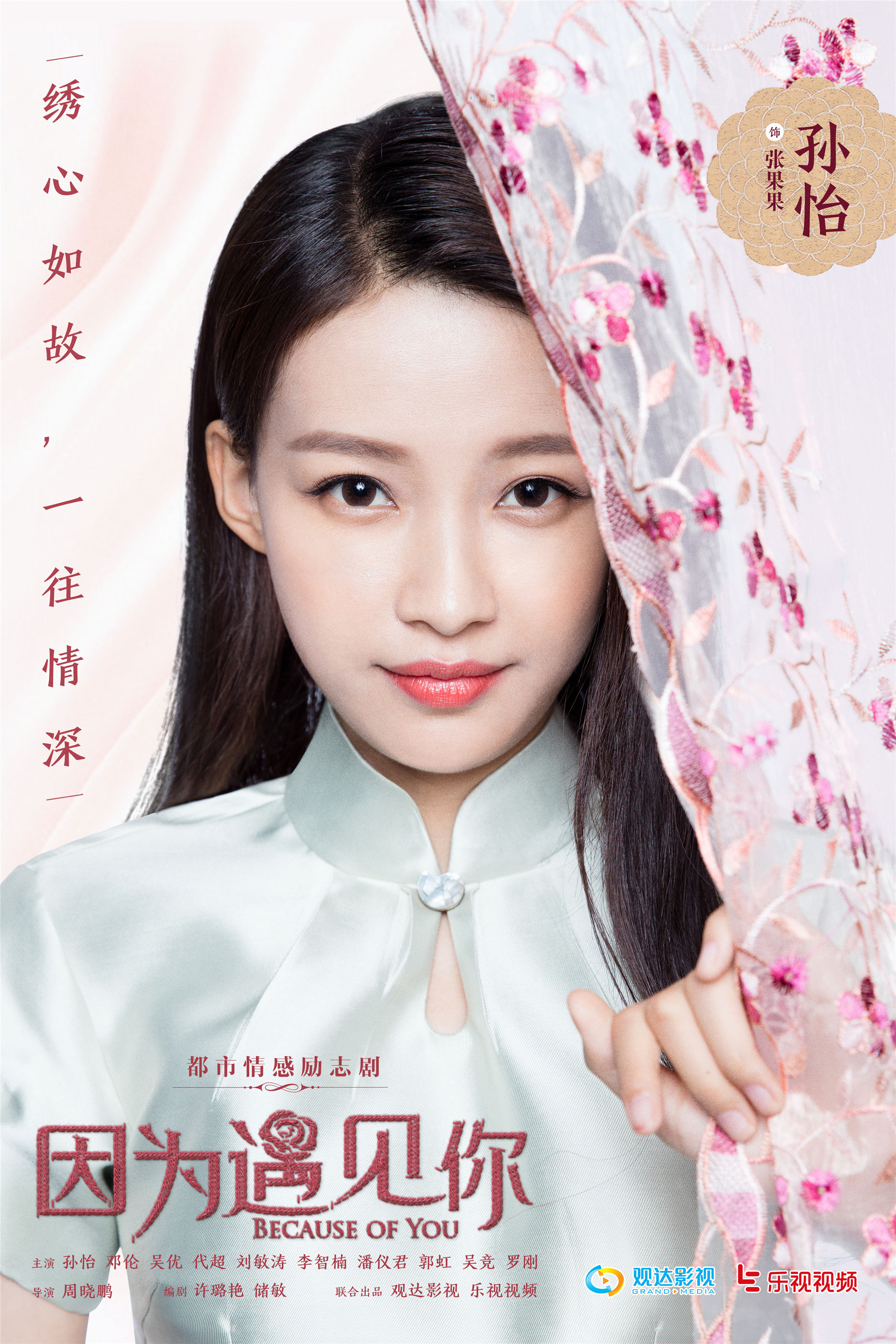  p data-id="gnvhprena6">张果果,原名金依蓓