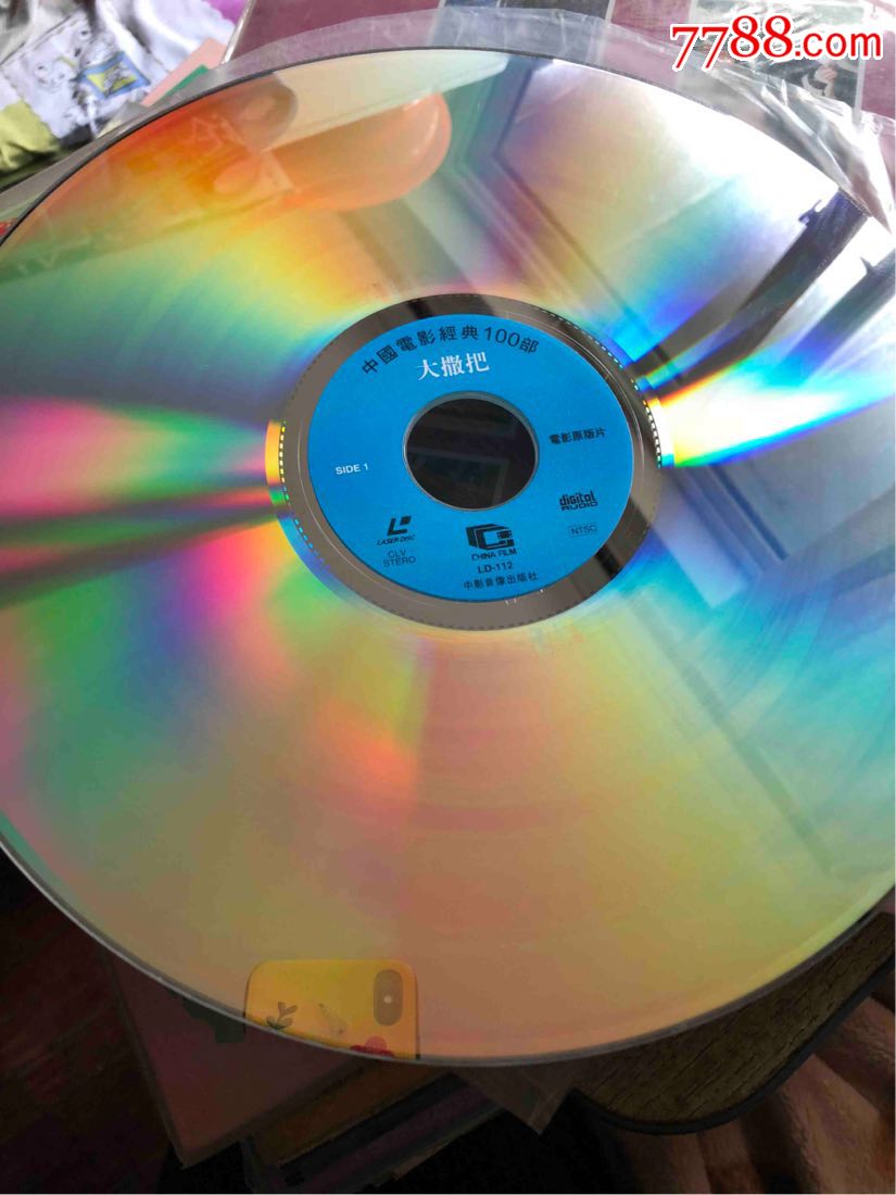  p>镭射唱片,又名雷射唱片,压缩盘,简称cd.