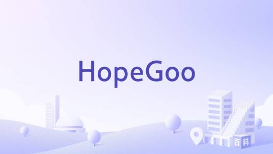 HopeGoo_百度百科